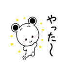 しろちゃんライフ2（個別スタンプ：22）