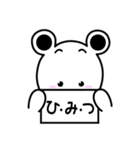 しろちゃんライフ2（個別スタンプ：23）