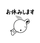 しろちゃんライフ2（個別スタンプ：26）