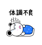 しろちゃんライフ2（個別スタンプ：27）