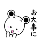 しろちゃんライフ2（個別スタンプ：28）