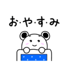 しろちゃんライフ2（個別スタンプ：29）