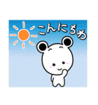 しろちゃんライフ2（個別スタンプ：31）