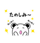 しろちゃんライフ2（個別スタンプ：33）