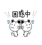 しろちゃんライフ2（個別スタンプ：34）