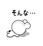 しろちゃんライフ2（個別スタンプ：35）