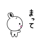 しろちゃんライフ2（個別スタンプ：36）