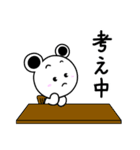 しろちゃんライフ2（個別スタンプ：37）