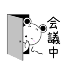 しろちゃんライフ2（個別スタンプ：38）