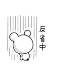 しろちゃんライフ2（個別スタンプ：39）