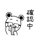 しろちゃんライフ2（個別スタンプ：40）