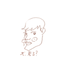 へっぽこ家族2（個別スタンプ：2）