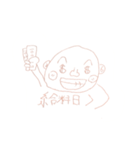 へっぽこ家族2（個別スタンプ：4）