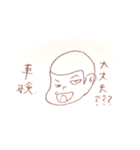 へっぽこ家族2（個別スタンプ：6）