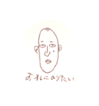 へっぽこ家族2（個別スタンプ：9）