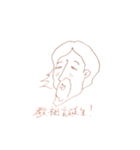 へっぽこ家族2（個別スタンプ：11）
