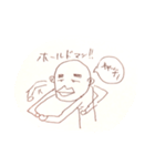 へっぽこ家族2（個別スタンプ：12）