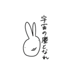 ゴミうさぎさん☆ゴーゴー（個別スタンプ：2）