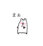 りすのこめとくまのみそ（個別スタンプ：4）