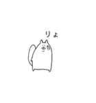 りすのこめとくまのみそ（個別スタンプ：11）