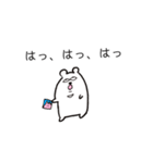 りすのこめとくまのみそ（個別スタンプ：19）