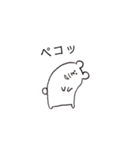 りすのこめとくまのみそ（個別スタンプ：23）