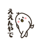 クセがつよいトリ ～1羽目～（個別スタンプ：1）