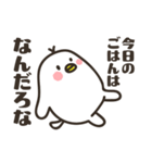 クセがつよいトリ ～1羽目～（個別スタンプ：2）