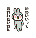 クセがつよいトリ ～1羽目～（個別スタンプ：3）
