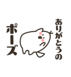クセがつよいトリ ～1羽目～（個別スタンプ：6）