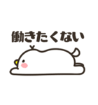 クセがつよいトリ ～1羽目～（個別スタンプ：8）