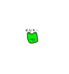 それいけかえるくん（個別スタンプ：3）