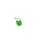 それいけかえるくん（個別スタンプ：4）