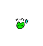 それいけかえるくん（個別スタンプ：9）