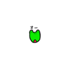 それいけかえるくん（個別スタンプ：11）