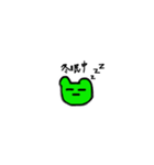 それいけかえるくん（個別スタンプ：31）