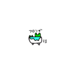 それいけかえるくん（個別スタンプ：35）