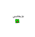それいけかえるくん（個別スタンプ：38）