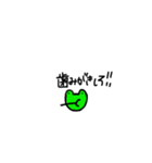 それいけかえるくん（個別スタンプ：40）