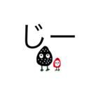 黒いちごちゃんの日常スタンプ（個別スタンプ：18）