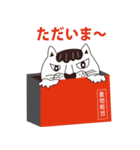 文昌君（個別スタンプ：13）