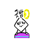 菱形（個別スタンプ：3）