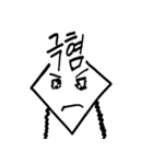 菱形（個別スタンプ：4）