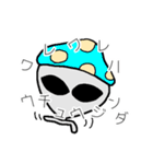 キノコなグレイ（個別スタンプ：6）