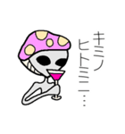 キノコなグレイ（個別スタンプ：15）