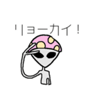 キノコなグレイ（個別スタンプ：27）