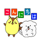 リスぷく＆わた犬の日常（個別スタンプ：3）