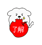 リスぷく＆わた犬の日常（個別スタンプ：6）
