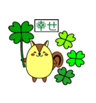 リスぷく＆わた犬の日常（個別スタンプ：12）