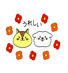 リスぷく＆わた犬の日常（個別スタンプ：14）
